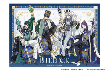 「ブルーロック」潔世一、糸師凛、凪誠士郎、御影玲王が新作グッズで王様に!? アニメイトが先行販売 画像