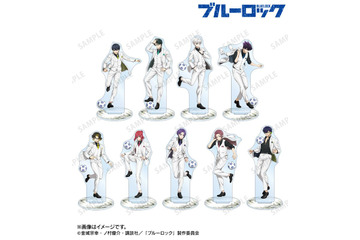 「ブルーロック」潔、凛、凪らが“白スーツ”でサッカー!?エゴすぎる！ 20cm超の特大アクスタや目印チャームほか全14種類グッズ化 画像