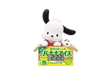 ポチャッコ、シナモロールたちが“カワイイ＆実用的”な置き時計に♪ ポチャッコはお尻だけ!? カプセルトイ第2弾登場 画像