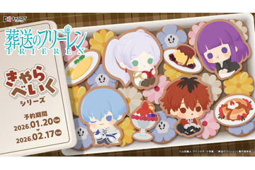 「葬送のフリーレン」フェルン、ヒンメルがキュートすぎで“買っちゃう魔法”だ！シャカシャカアクスタ、ひらがなお名前バッチなどトレンドアイテムに！ 画像