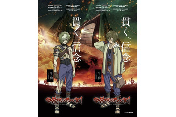 「甲鉄城のカバネリ」　渋谷にて不死の怪物“カバネ”になれる特製マスク配布 画像