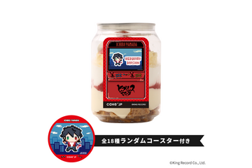 「ヒプマイ」ケーキ缶＆デザインチョコが登場♪ 夢野幻太郎、四十物十四ら誕生日ボックスも順次展開 画像
