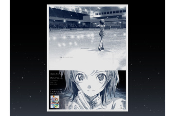 「メダリスト」“演技開始、1秒前。 闘いが今、はじまる。” 全国5地区でデザイン変動する記念広告が登場 画像