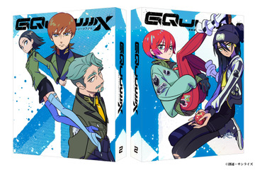 「機動戦士Gundam GQuuuuuuX」豪華スタッフの描き下ろし収納ボックス＆デジジャケがお披露目！脚本の榎戸洋司による外伝第2弾の試聴動画も公開 画像