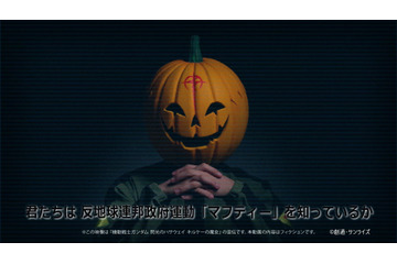 マフティーから声明が届く...「ガンダム 閃光のハサウェイ キルケーの魔女」は明日（1/30）より公開！ 画像