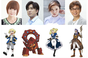 山寺宏一、ポケモン映画は“卒業”せず 「ポケモン・ザ・ムービーXY&Z」市川染五郎らゲスト声優発表 画像