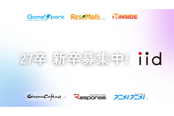 あなたの知識が生かせるお仕事！ Webメディア企画営業◆27年新卒プロデューサー募集中！【株式会社イード】 画像