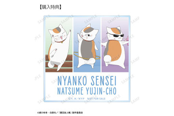 グラサンニャンコ先生がプリティー♪ 「夏目友人帳」夏目やニャンコ先生、名取たちの描き下ろしイラストをデザイン！コースターなどグッズ登場 画像