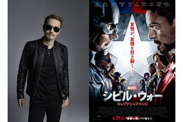 EXILEのATSUSHI「シビル・ウォー」日本版イメージソングを担当 画像