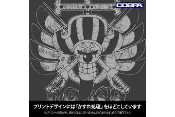 気分は海賊♪「ワンピース」クロスギルドの海賊旗、バーソロミュー・くまの船“帆のイラスト”がTシャツ化【コスパ】 画像