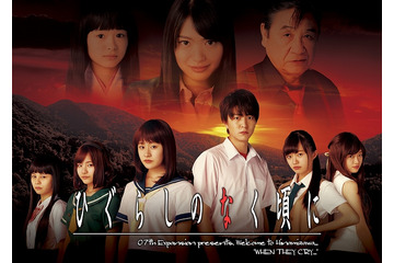 ドラマ「ひぐらしのなく頃に」主題歌にNGT48の新曲「君はどこにいる？」　5月20日より放送開始　 画像