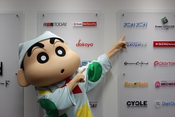 しんちゃんがアニメ！アニメ！編集部に再びやってきた4月16日「爆睡！ ユメミーワールド大突撃」公開! 画像