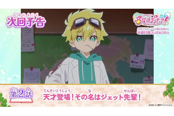 「名探偵プリキュア！」キャラデザ担当による「ジェット先輩」イラストが尊すぎ！ 222歳とは思えぬ可愛さ 画像