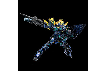 黒いユニコーンガンダム「バンシィ・ノルン（最終決戦仕様）」が再販！ 紺色と金色のメッキで重厚感あふれる外装に 画像