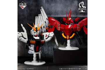 「ガンダム」νガンダム胸像やシャアのフィギュアが当たる！“宇宙世紀”の一番くじ登場【2月20日より】 画像