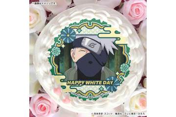 「NARUTO」ナルト、カカシ、サスケ…12人から選べる♪ 迷うってばよ！ホワイトデースイーツ登場 画像