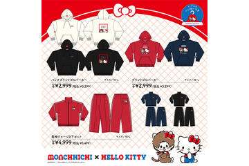 レトロ全開！「モンチッチ」×「ハローキティ」最強コラボが爆誕♪ ジャージ上下やTシャツ、トートバッグなど【ドンキ、アピタ限定】 画像
