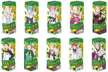 「リゼロ」がコアラのマーチとコラボ！「リゼロのマーチ」スバル、エミリア、レムたちが“コアラ耳”を付けた限定パッケージ♪ 画像