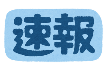 「エヴァンゲリオン」完全新作、制作発表！脚本・ヨコオタロウ＆音楽・岡部啓一に「まさかニーア組が」驚きの声　制作はスタジオカラー× CloverWorks 画像