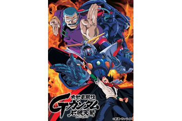 「機動武闘伝 Gガンダム」BD-BOX発売「遊☆戯☆王」全7469カードが新宿駅に：4月19日記事まとめ 画像