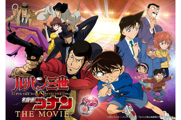 3月は毎週コナン！映画「ルパン三世vs名探偵コナン」＆「灰原哀物語」ほかTV初放送の特別編集版4作品が無料放送♪ BS12「日曜アニメ劇場」にて 画像