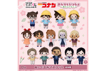 「名探偵コナン」幼稚園生の新一＆蘭や幼少期の降谷零が尊い…！あの「長野県警トリオ」も！“おもいで”にフォーカスしたラッキーくじが登場♪ 画像