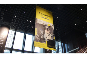 AR体験をプラスしただけで展示内容がガラリと変わる！…電脳世界を疑似体感するその凄い技術を開発Pに聞いてみた【「攻殻機動隊展 Ghost and the Shell」イベントレポート】 画像