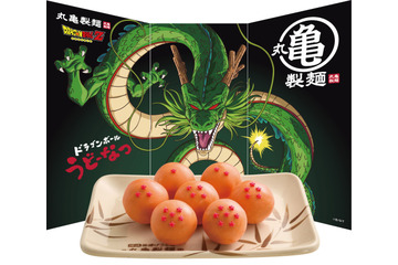 「ドラゴンボールZ」ドラゴンボールや仙豆、元気玉がメニューに!? 丸亀製麺と7つコラボ企画開催 画像