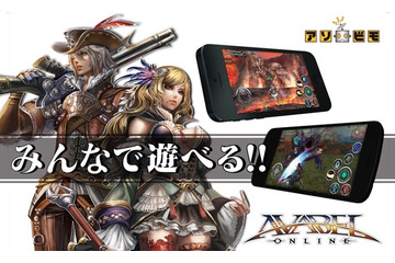 スマホ向けMMORPG「アヴァベルオンライン」のTVアニメ化決定　メインキャスト陣も公開 画像