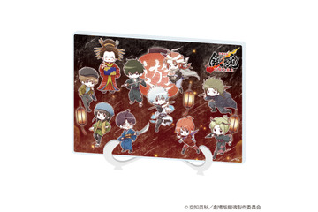 「銀魂 吉原大炎上」銀さん、神威、月詠たちの激闘を“ミニキャラ姿”で再現！缶バッジ、アクスタなどが展開 画像