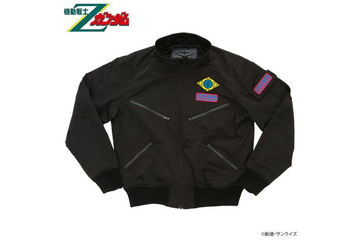 「機動戦士Zガンダム」アムロが着用していたブルゾンがプレバンで予約受付中！地球連邦軍のマークや英字が刺繍された必見アイテム 画像