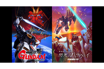 「ガンダム」キルケーの魔女×逆襲のシャア、同時上映が決定！Ξガンダムと量産型νガンダムで“あの名対決”を表現！メカアート公開 画像