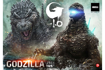 この迫力…この大きさ…怖すぎる…！「ゴジラ-1.0」海を割り進撃する巨大怪獣ゴジラが全長約91cmの巨大胸像になって登場 画像