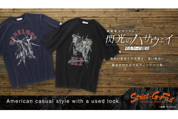 Ξガンダムとペーネロペーのヴィンテージ感がたまらない…！ 「ガンダム 閃光のハサウェイ キルケーの魔女」よりモビルスーツ柄Tシャツが登場 画像