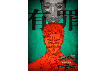 「神回」「最高のアニメ化」…「呪術廻戦」“日車戦”の戦闘描写に止まない絶賛!! ドブカス直哉を思い出す視聴者も？【第56話ネタバレあり反応まとめ】 画像