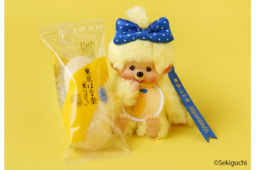 「モンチッチ」と35周年の「東京ばな奈」がコラボ♪ブルーリボンがかわいい限定モンチッチが登場！ 画像