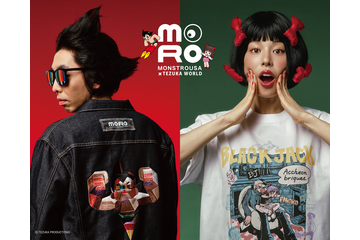 手塚治虫キャラクターがアート作品に！アパレルブランド「MONSTROUSA」とのコラボ商品が販売中！モデルは柄本時生＆さとうほなみ 画像