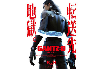 「GANTZ:O」16年10月14日全国公開決定　さとうけいいち総監督、制作デジタル・フロンティア 画像