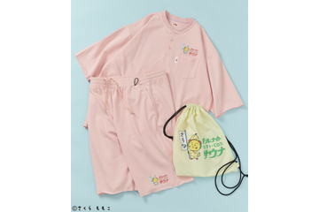 「コジコジ」からキュートなサウナグッズが発表！「SAUVENIR」「FREAK'S STORE」とのトリプルコラボが登場！ 画像