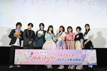 「ぴえろ魔法少女」最新作「魔法の姉妹ルルットリリィ」主演・橘めい＆小鹿なおらキャスト8名が登壇！先行上映会レポ 画像