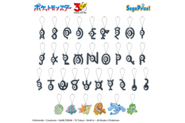 「ポケモン」30周年を記念したプライズが登場！カントーやジョウトなど9地方のポケモンたちのグッズをゲームセンターでゲットせよ 画像