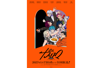超個性派キャラ続出！TVアニメ「カリスマ」からティザービジュアルが公開！ 画像
