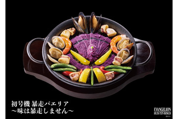 ハウステンボス「エヴァンゲリオン・ザ・ライド」オープンまであと1ヵ月！ フードワゴン＆グルメと限定グッズの全貌が公開 画像