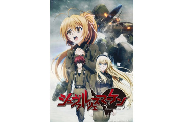 fripSide が「シュヴァルツェスマーケン」新作ゲーム主題歌　 6月のイベントで初披露を予告 画像