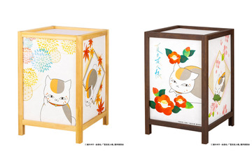 「夏目友人帳」ニャンコ先生があたたかく照らす♪ 「行灯（あんどん）」とのこ色とすすたけ色の2色展開で登場