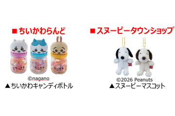 ハローキティ、ちいかわ、すみっコぐらし…キャラクター愛がぎゅぎゅっと♪「KIDDY LAND FAN BOOK」が3月31日に発売！ 画像