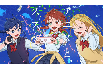 「dアニメストア」須田景凪コラボ第3弾！新楽曲「ニーナ」タイアップの新アニメCM公開 画像