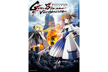 「魔法少女リリカルなのは」完全新作、7月4日より放送開始！セリフ録り下ろし&ED入りPV第1弾が公開 画像
