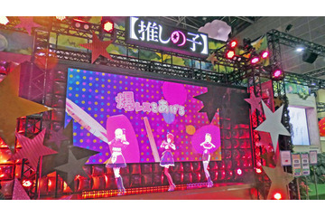 「B小町が目の前にいる！」会場でバーチャルライブを疑似体験！ KADOKAWAブース【推しの子】コーナーをピックアップ【AnimeJapan 2026 ブースレポ】 画像