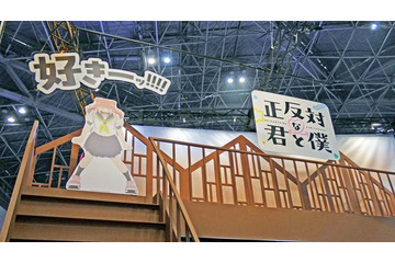 「好きーッ!!!!」…『正反対な君と僕』名シーンを再現！「多聞くん今どっち!?」にもキュンキュンする「SHOCHIKU anime」ブース【AnimeJapan 2026 ブースレポ】 画像